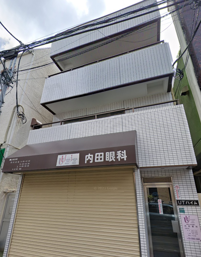 UTハイム